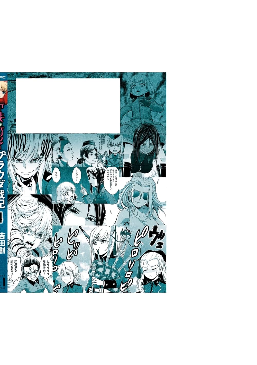 Girls und Panzer - Saga of Pravda page 3