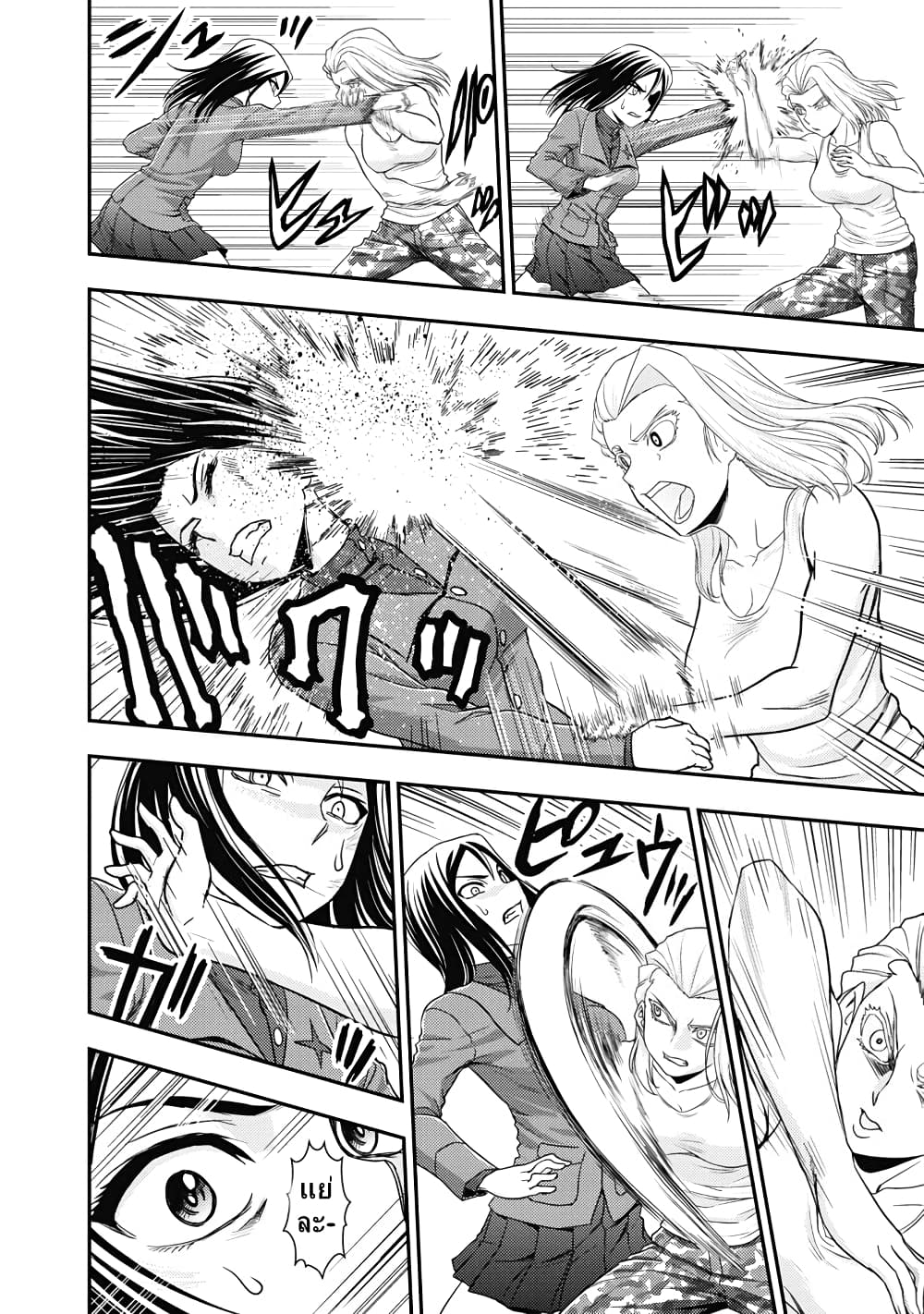 Girls und Panzer - Saga of Pravda page 8