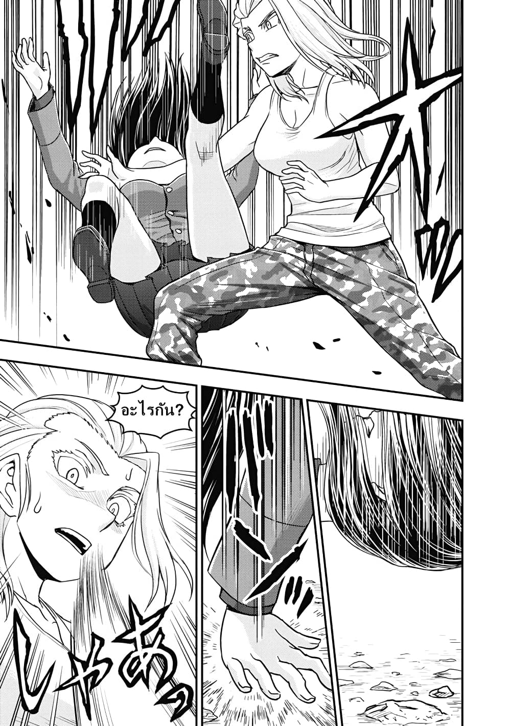 Girls und Panzer - Saga of Pravda page 9