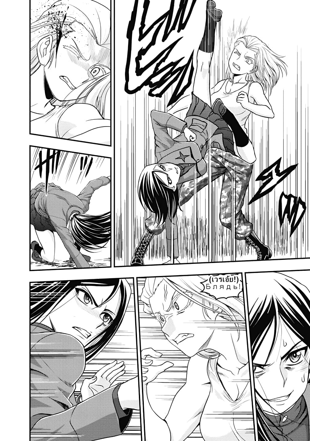 Girls und Panzer - Saga of Pravda page 10