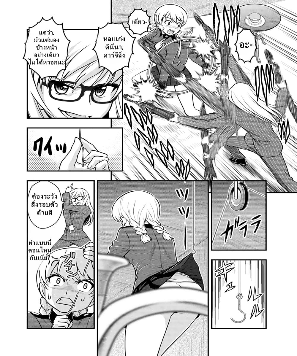 Girls und Panzer - Saga of Pravda page 8