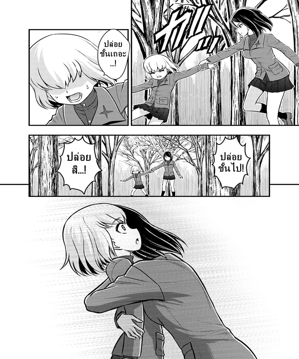 Girls und Panzer - Saga of Pravda page 6