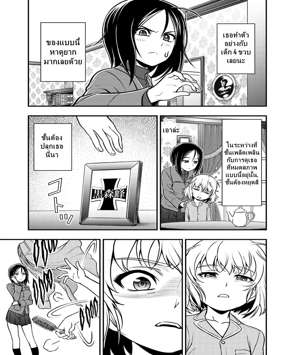 Girls und Panzer - Saga of Pravda page 6