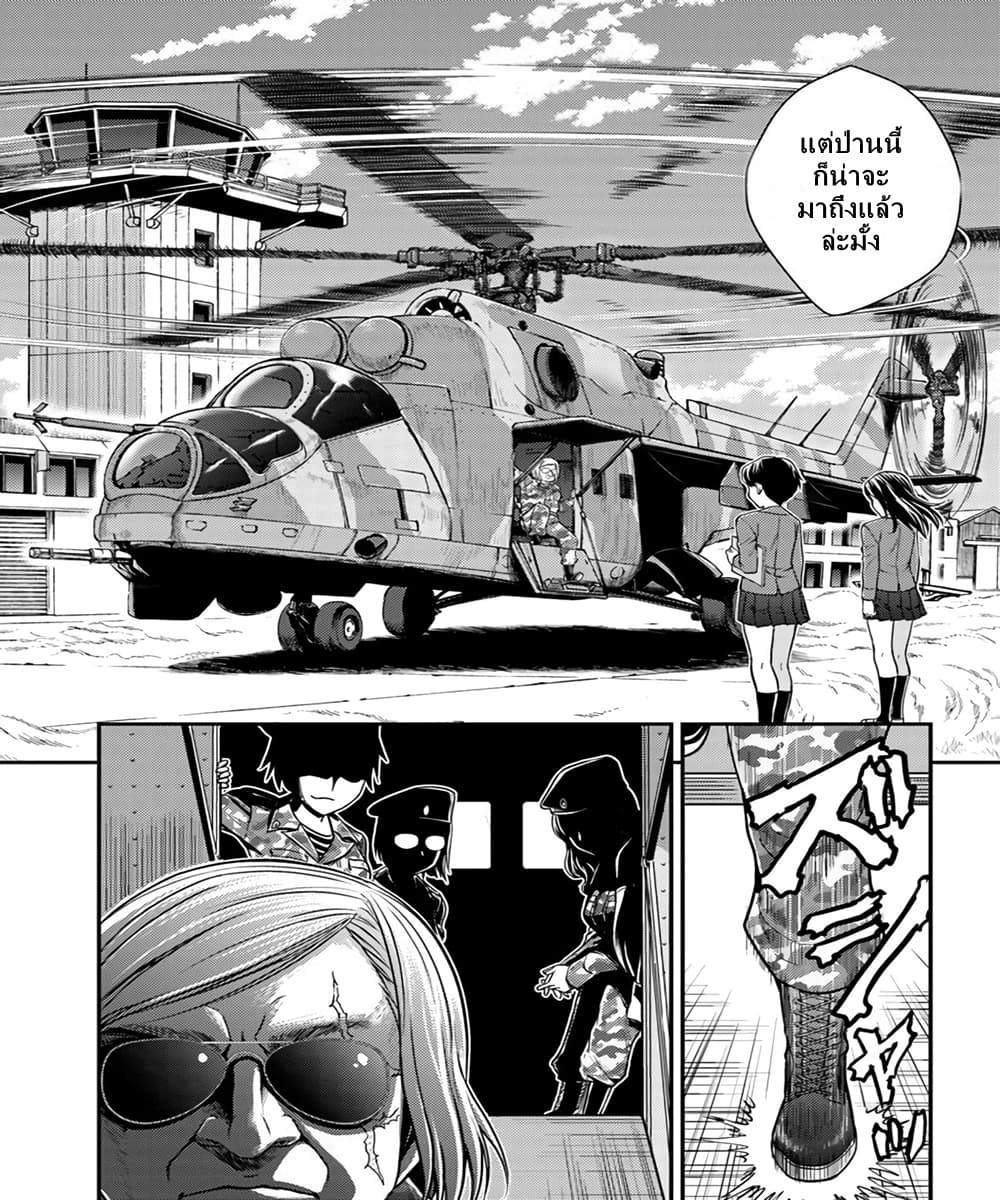 Girls und Panzer - Saga of Pravda page 5