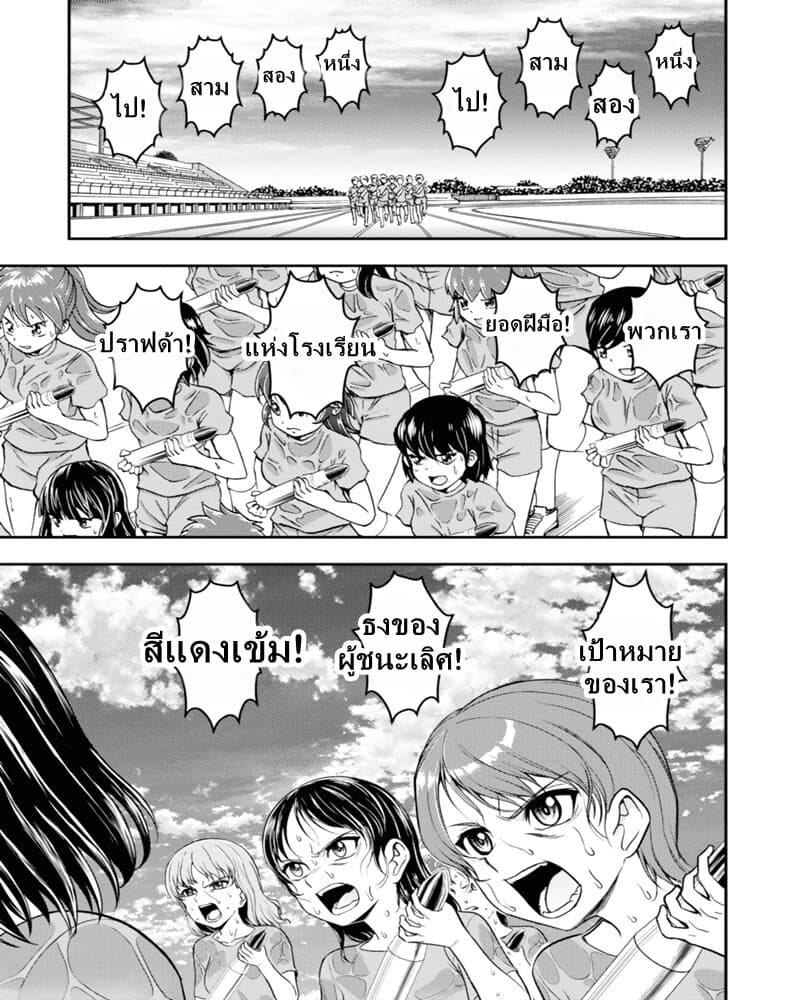 Girls und Panzer - Saga of Pravda page 1