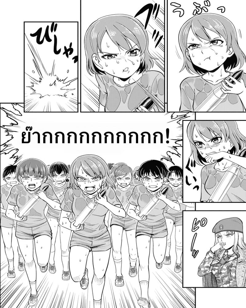 Girls und Panzer - Saga of Pravda page 2