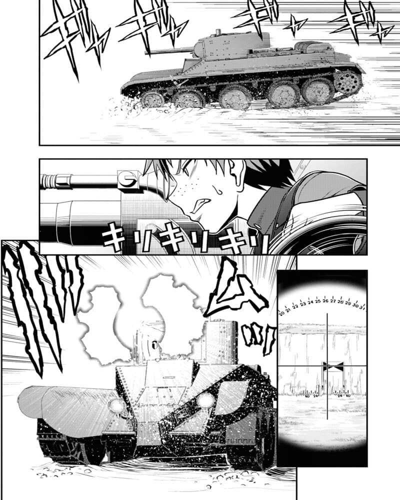 Girls und Panzer - Saga of Pravda page 4