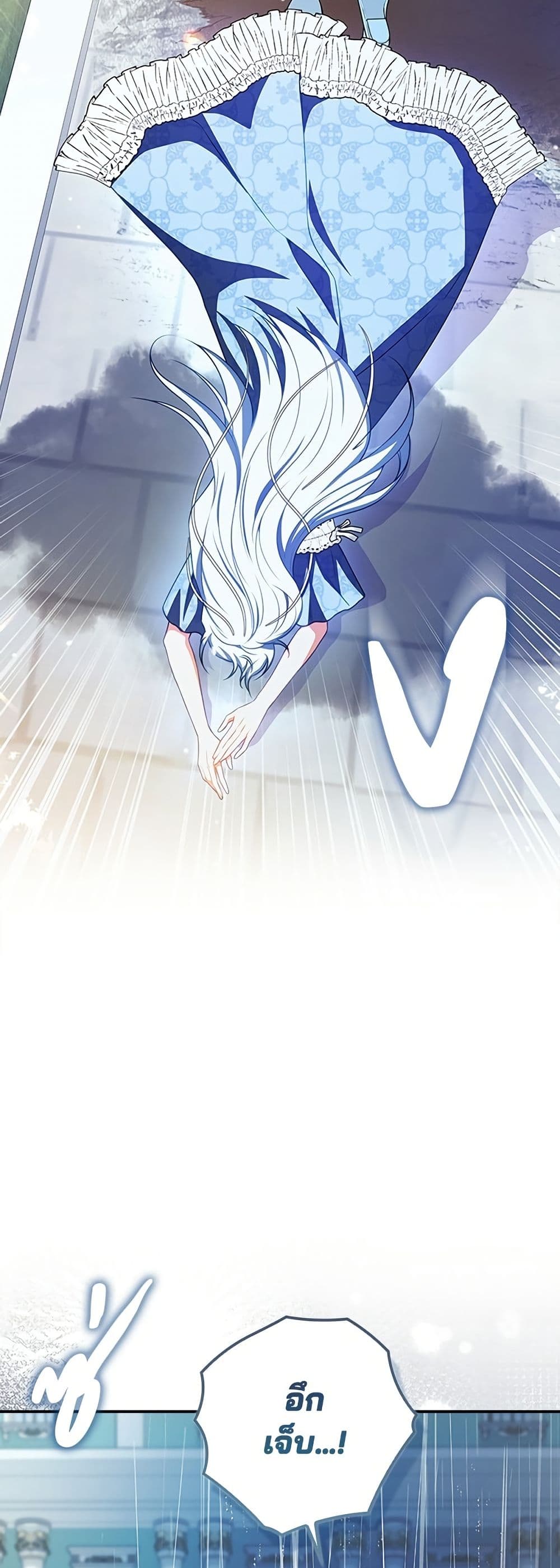 Giselle the Unbreakable page 48