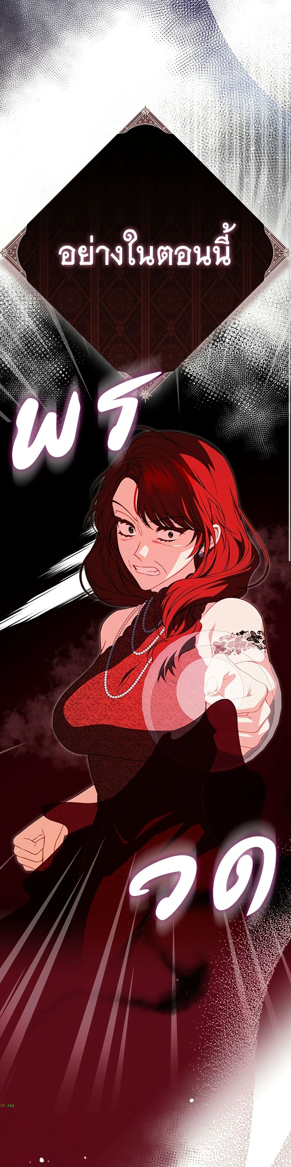 Giselle the Unbreakable page 55