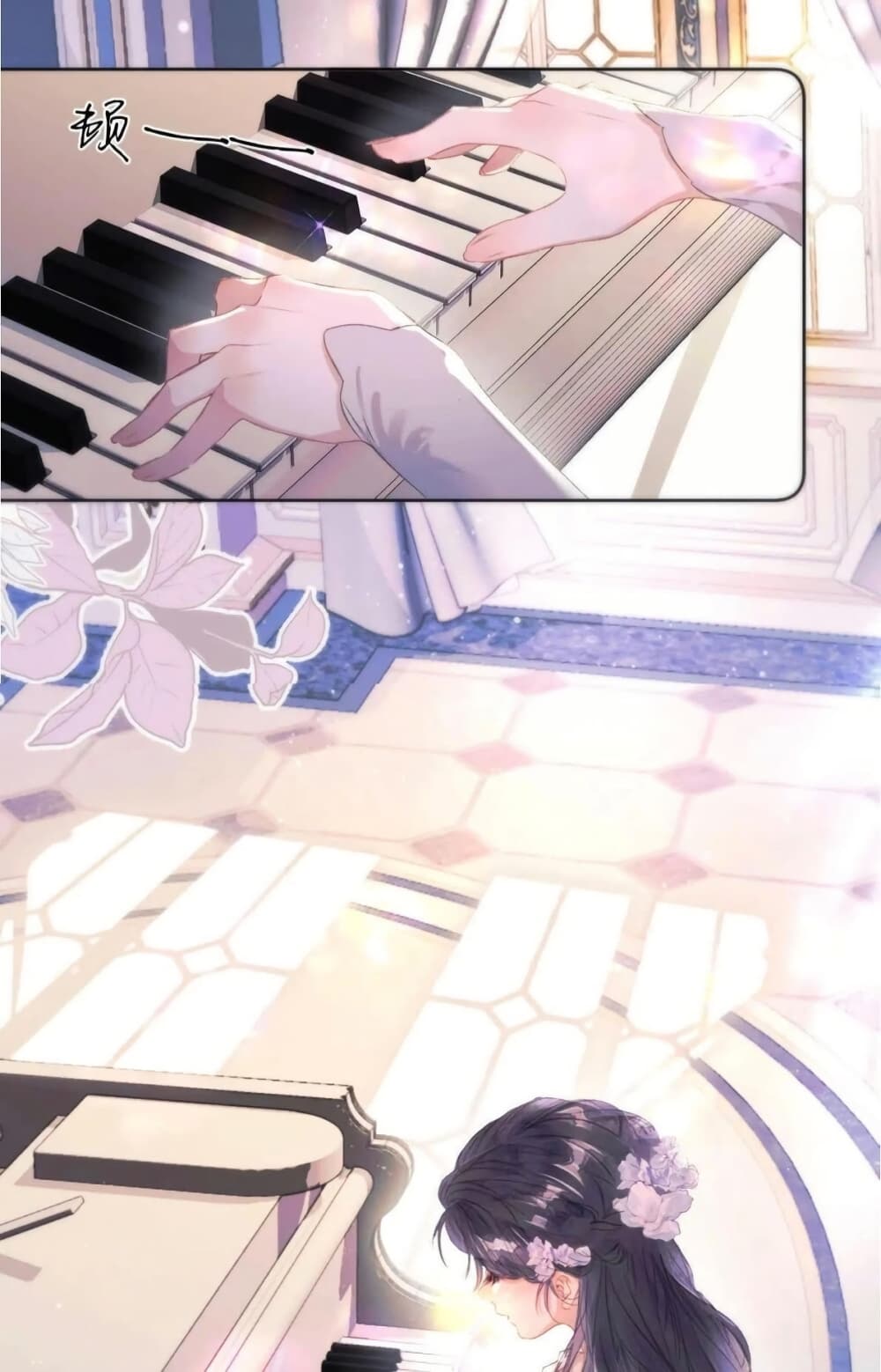 Give Me Her Kiss page 33