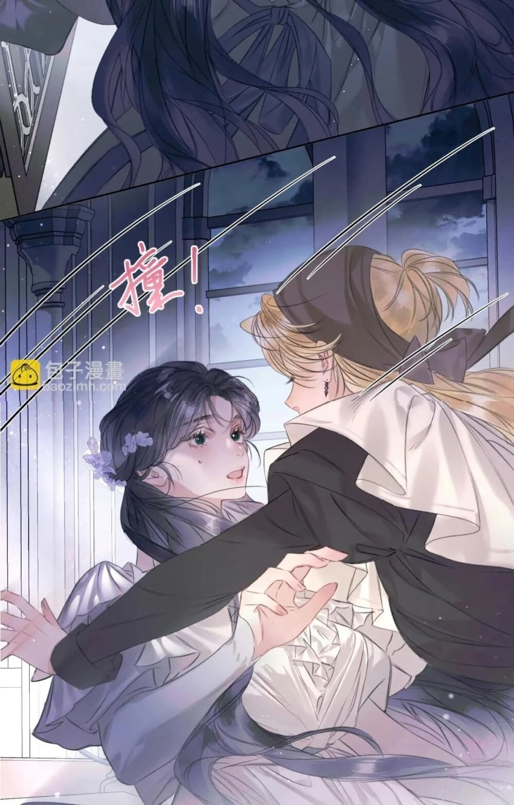Give Me Her Kiss page 62