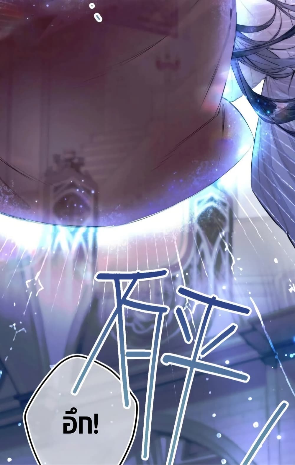 Give Me Her Kiss page 67