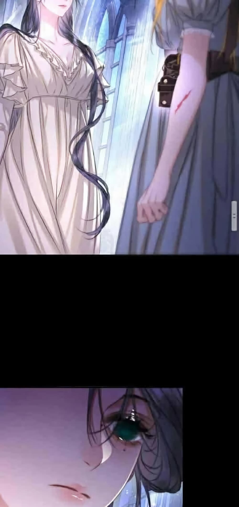 Give Me Her Kiss page 17