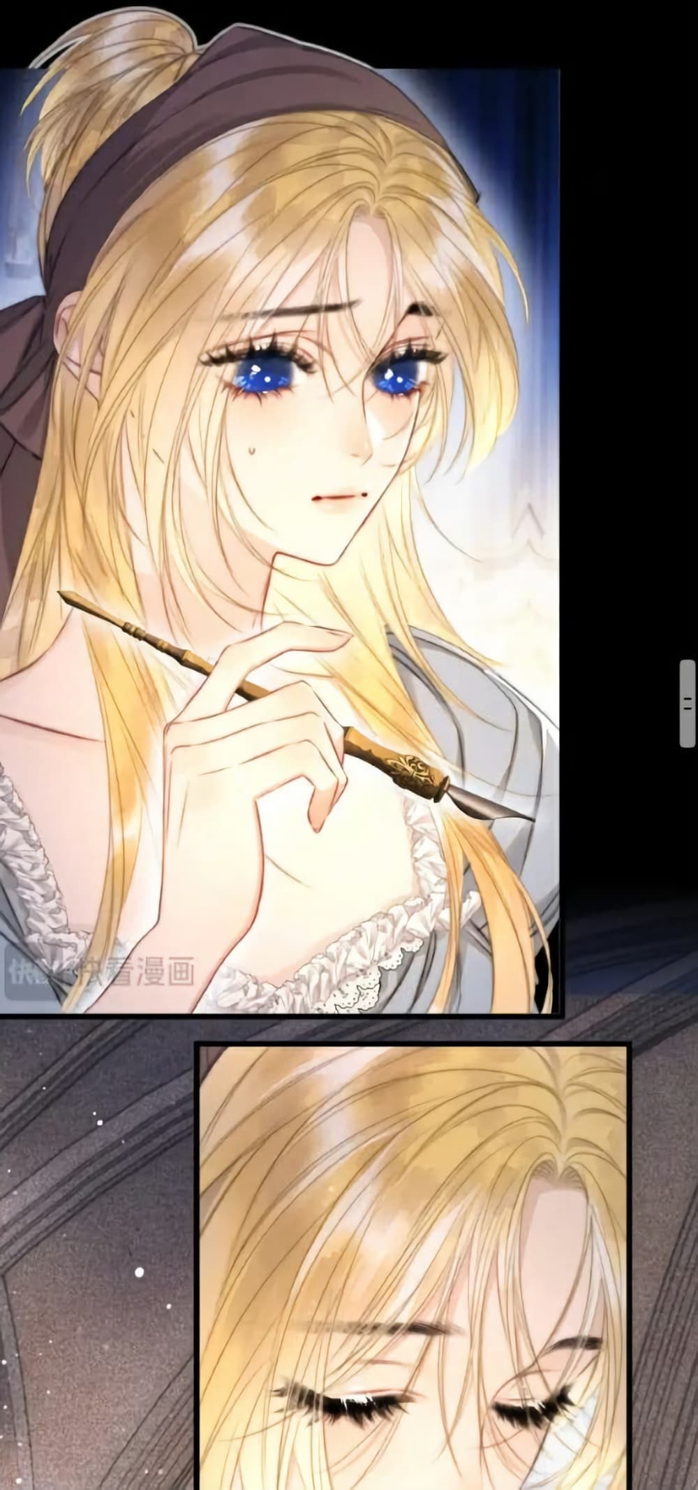 Give Me Her Kiss page 17