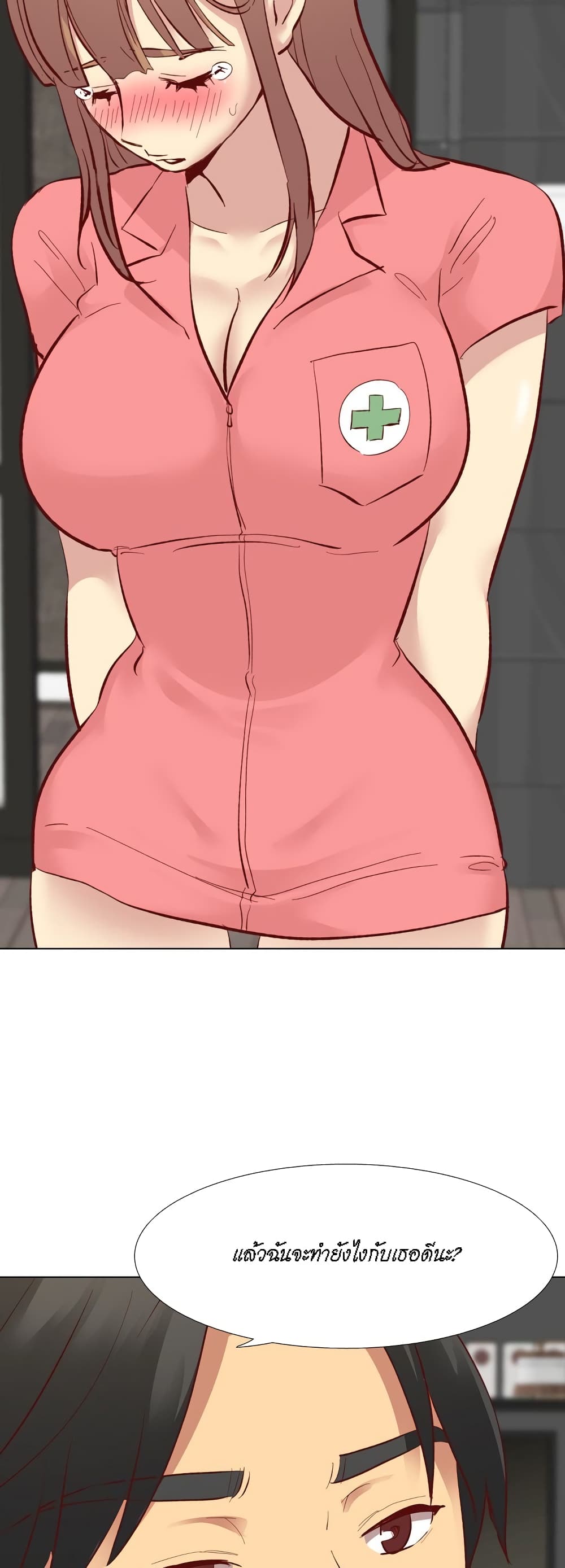 Giving Girl page 2