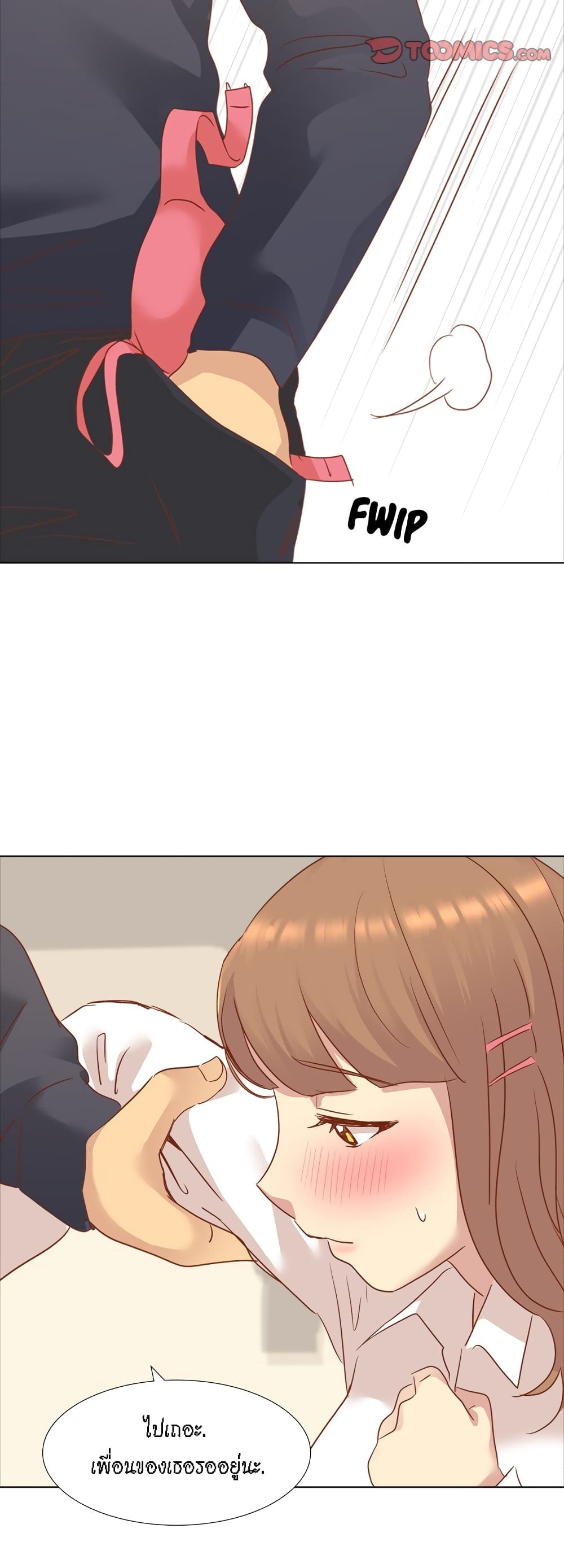 Giving Girl page 10
