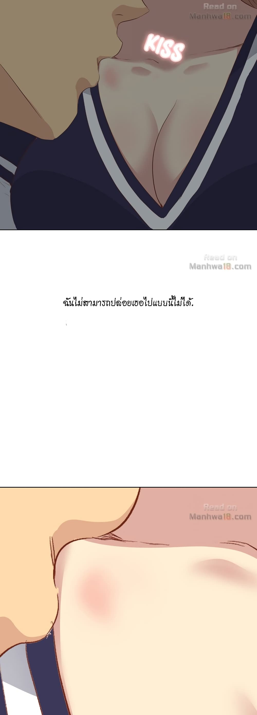 Giving Girl page 3