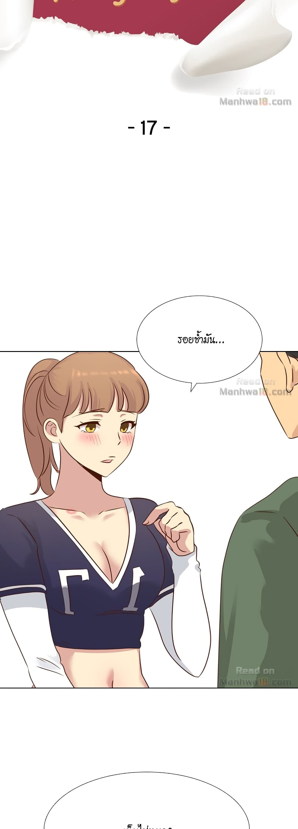 Giving Girl page 5