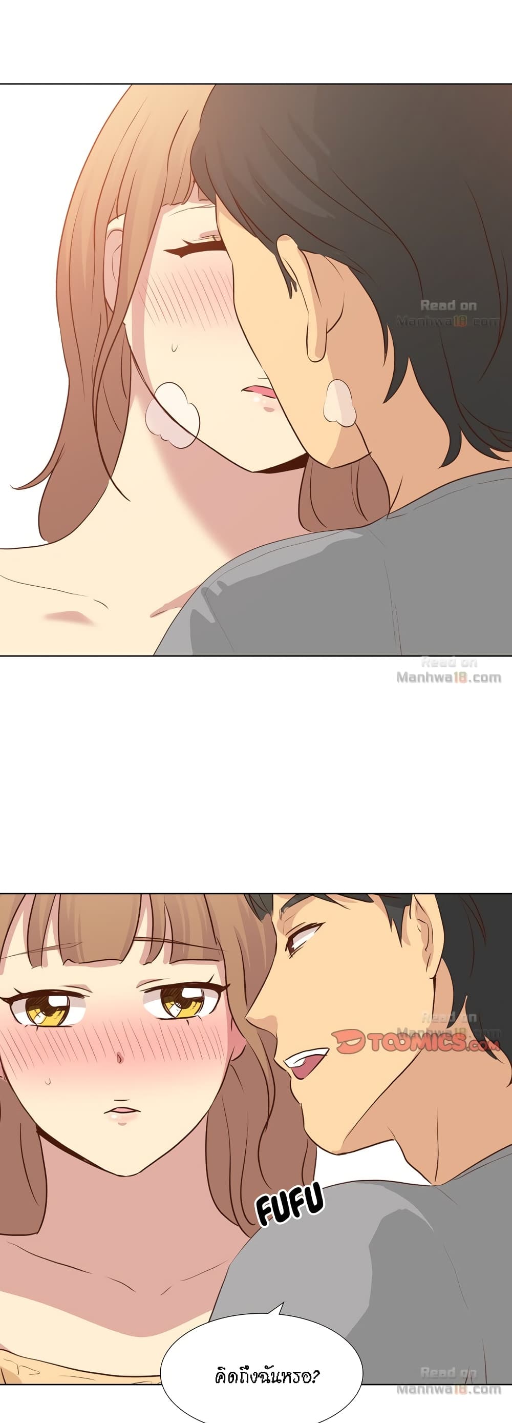 Giving Girl page 1