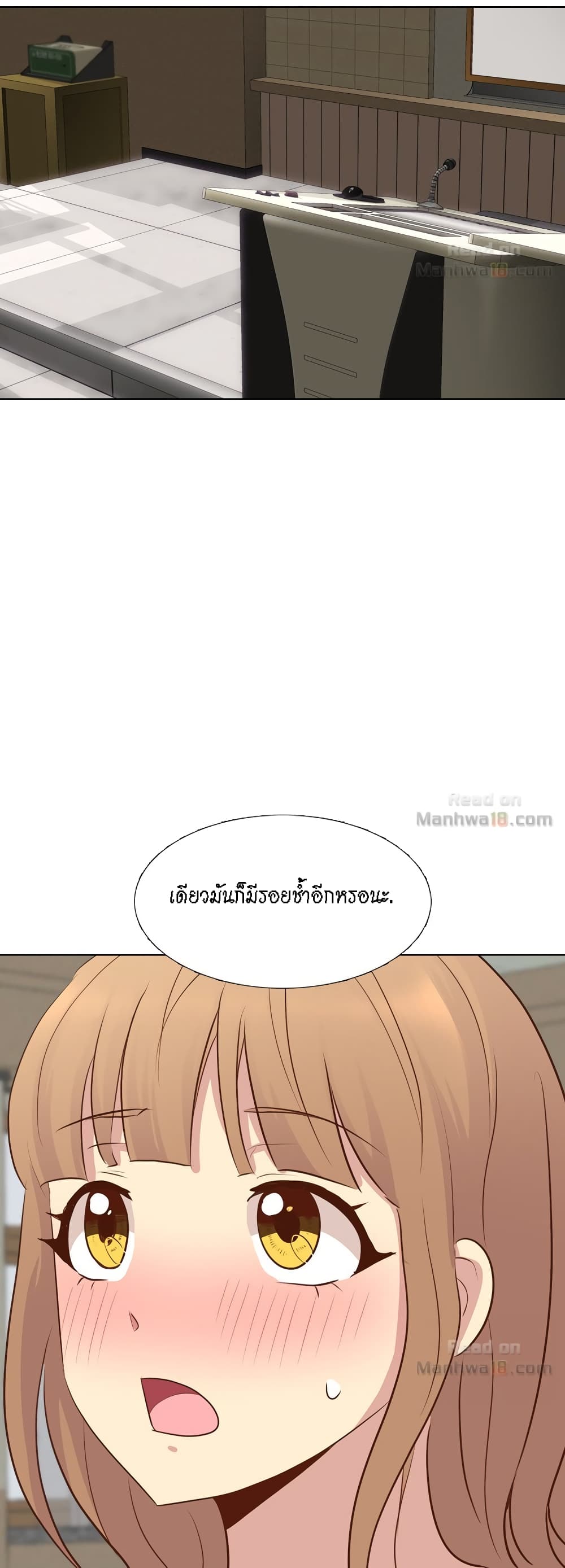 Giving Girl page 6