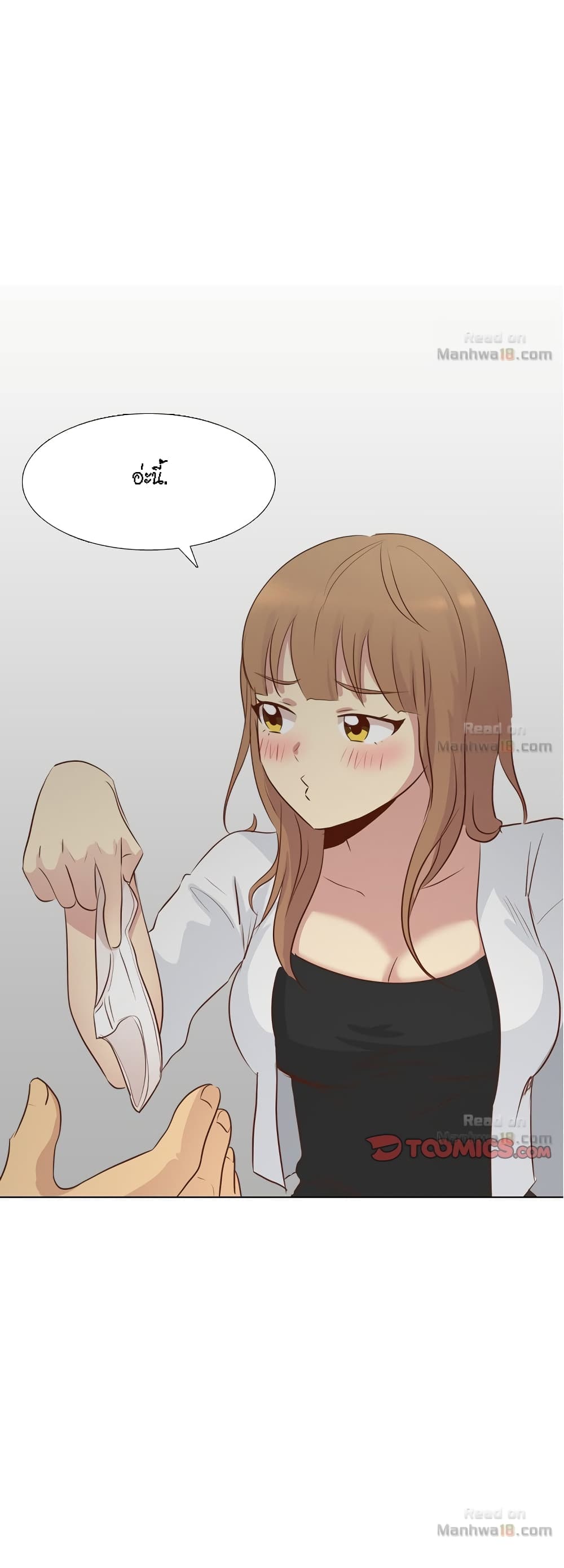 Giving Girl page 1