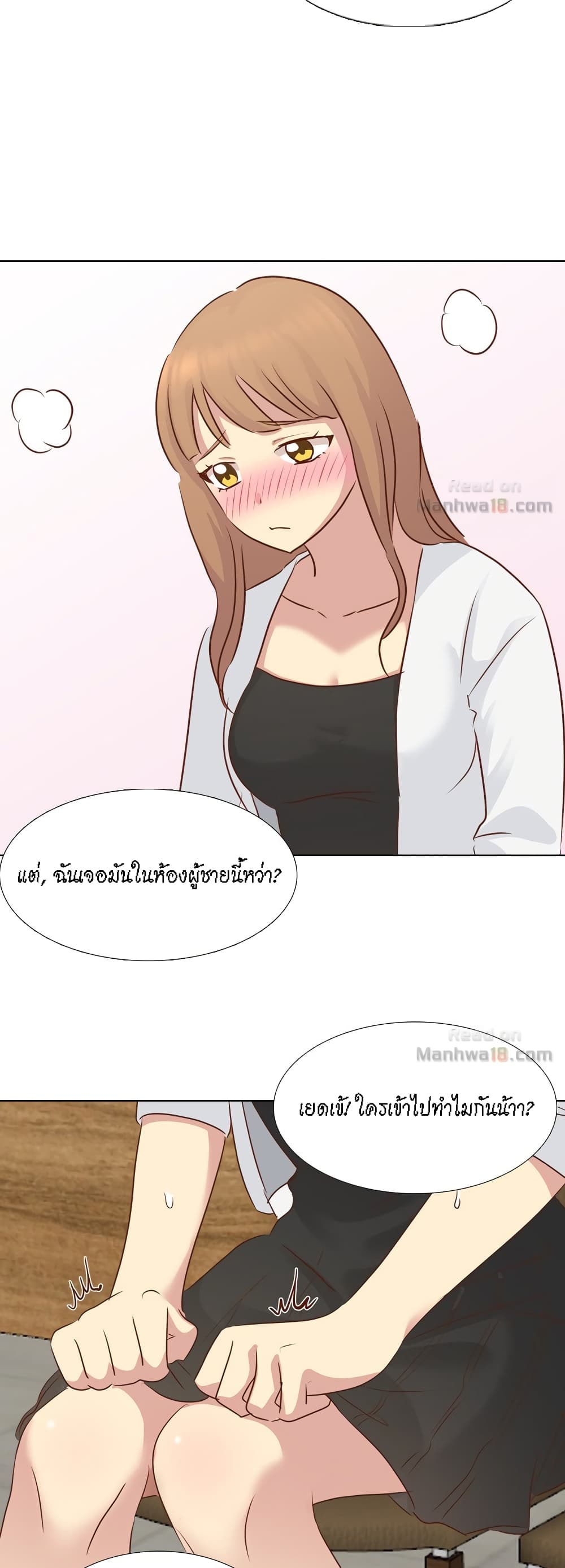 Giving Girl page 9