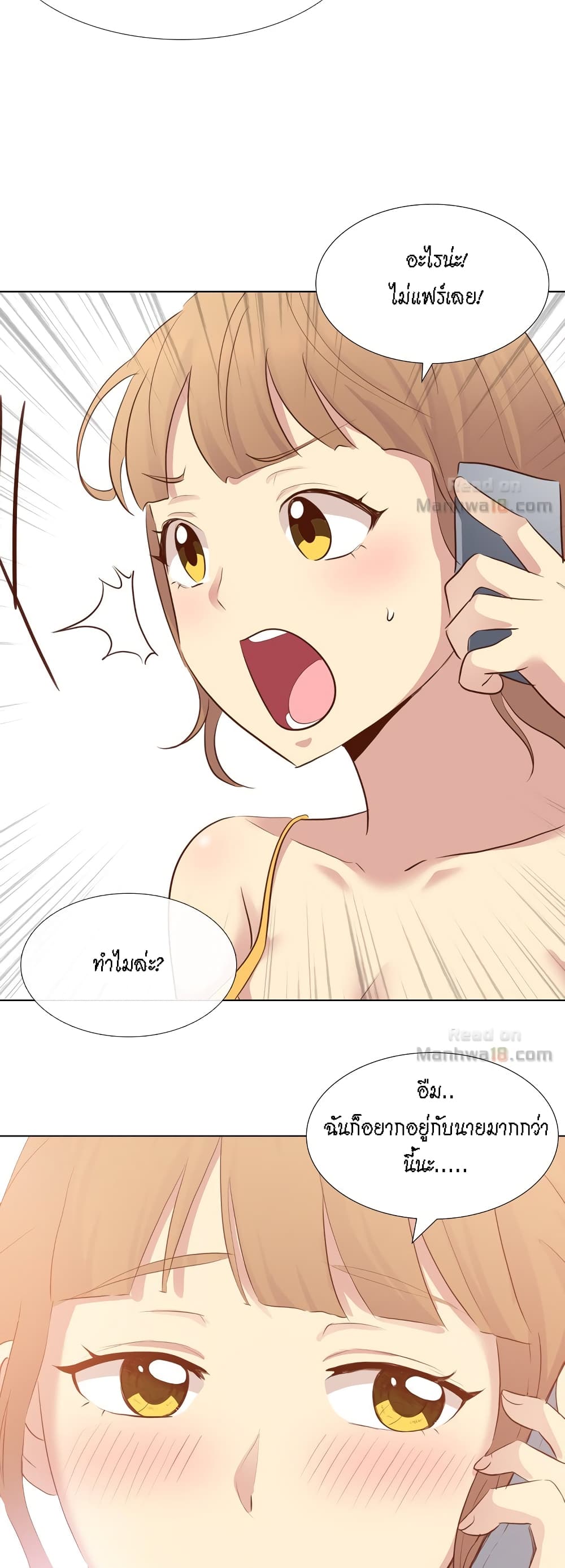 Giving Girl page 2