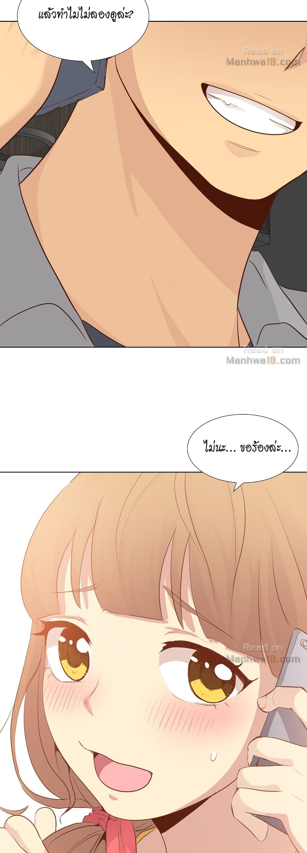 Giving Girl page 4
