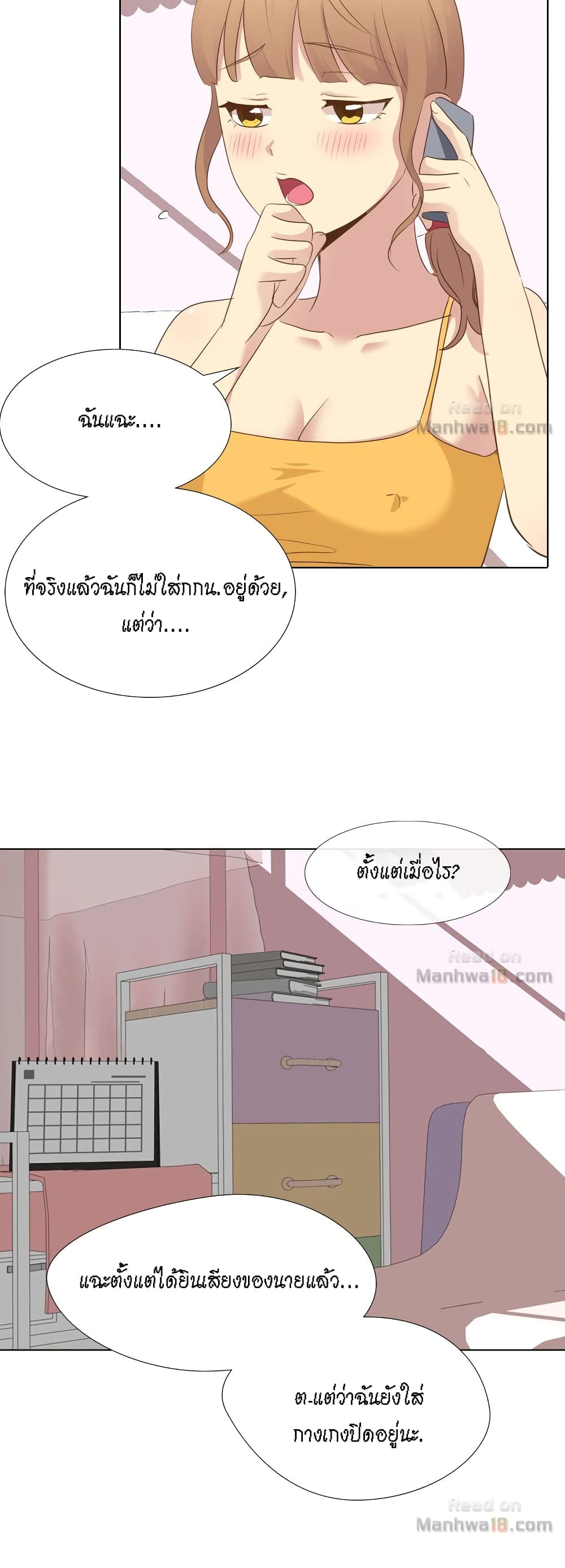 Giving Girl page 8