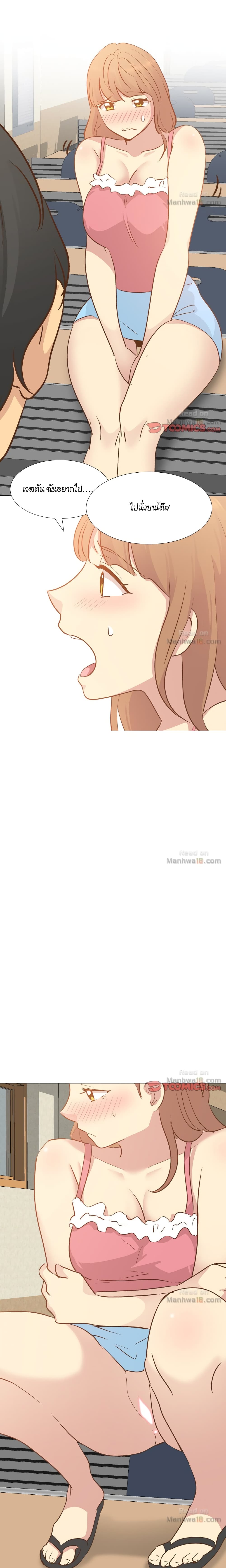 Giving Girl page 6