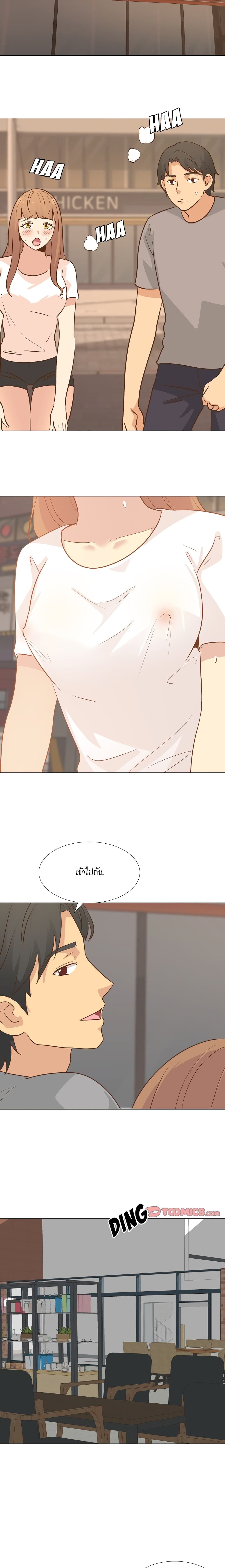 Giving Girl page 3