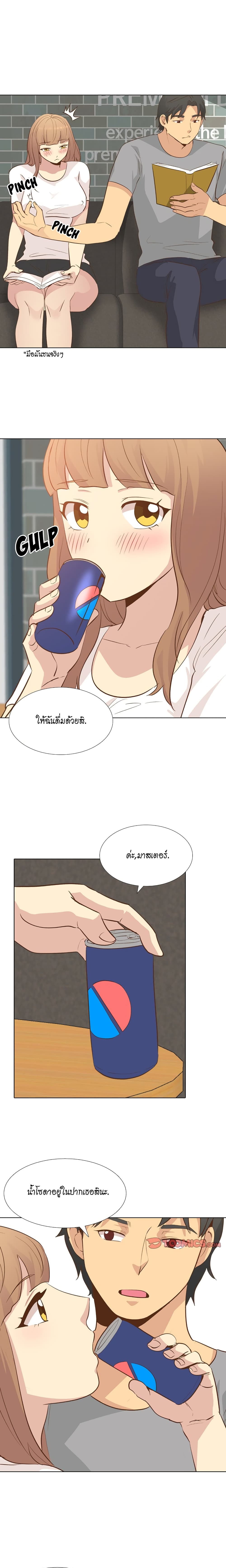 Giving Girl page 8