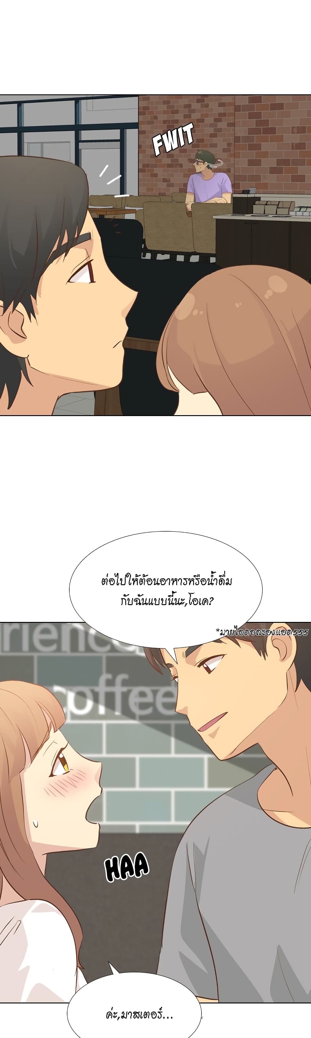 Giving Girl page 10