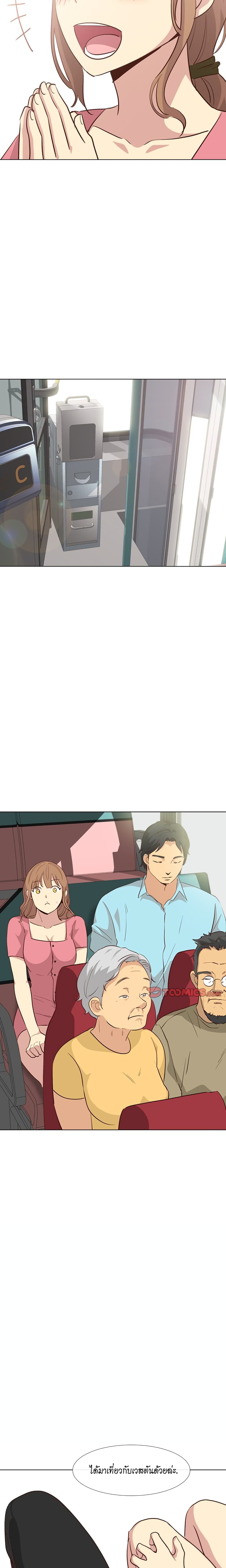 Giving Girl page 9