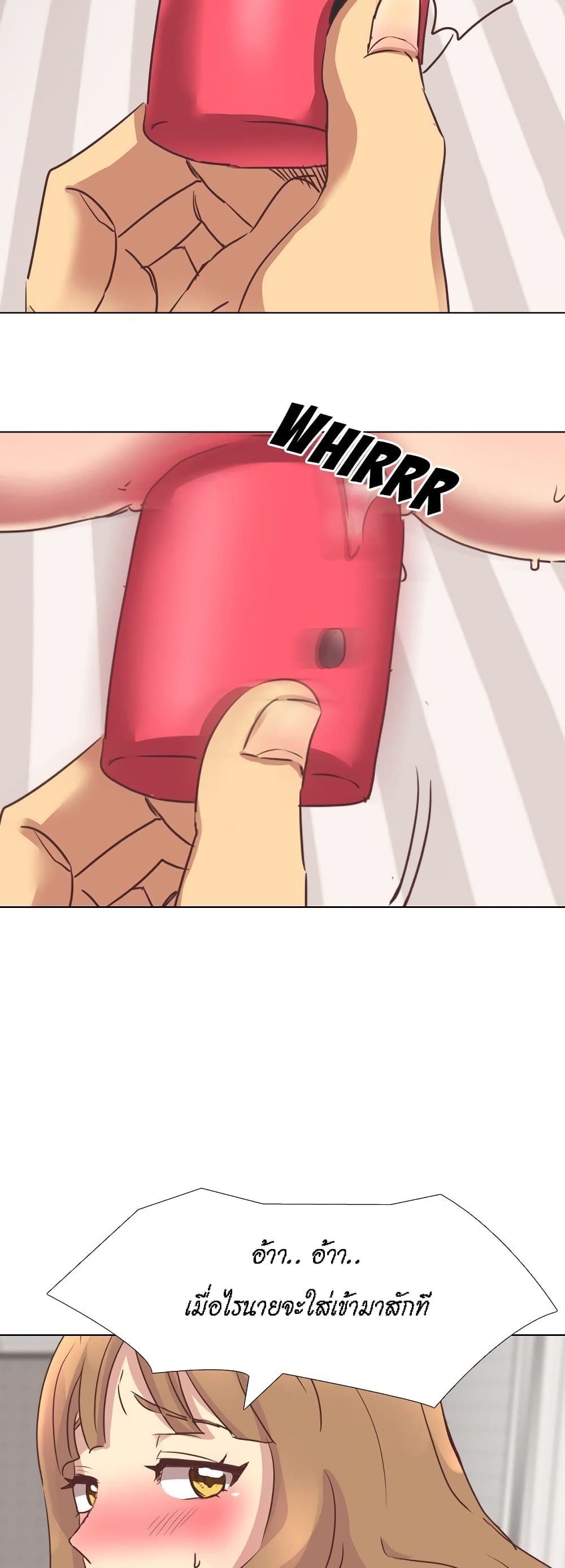 Giving Girl page 8