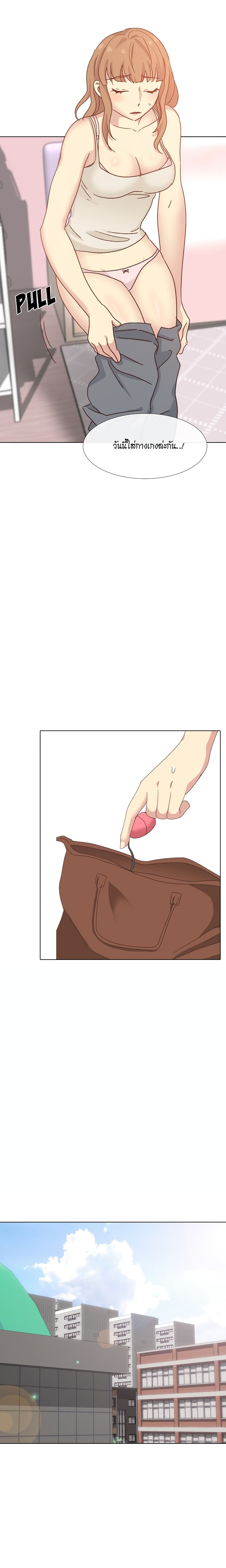 Giving Girl page 4