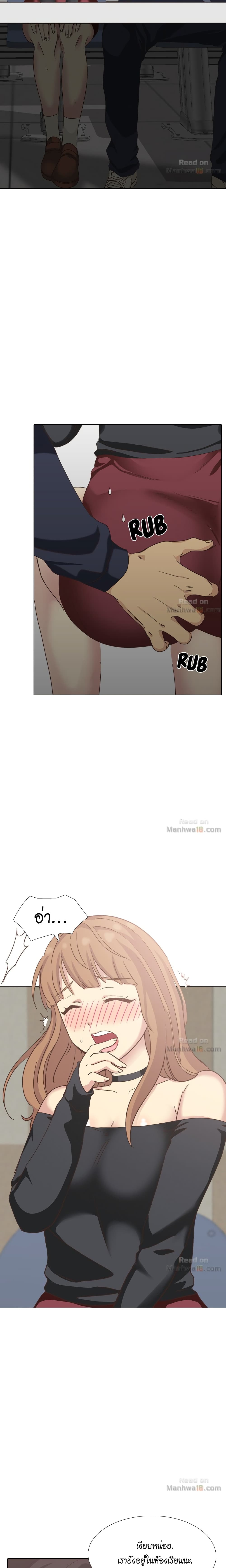 Giving Girl page 7