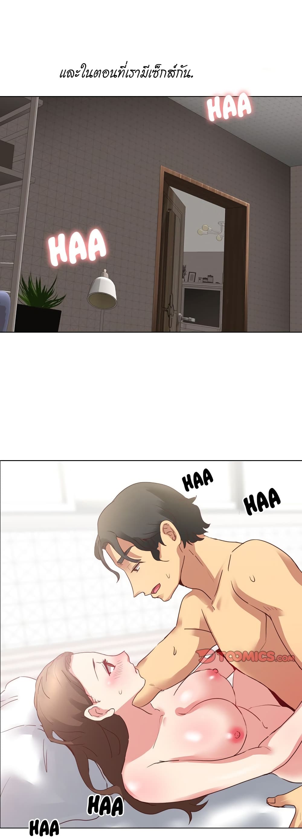 Giving Girl page 4