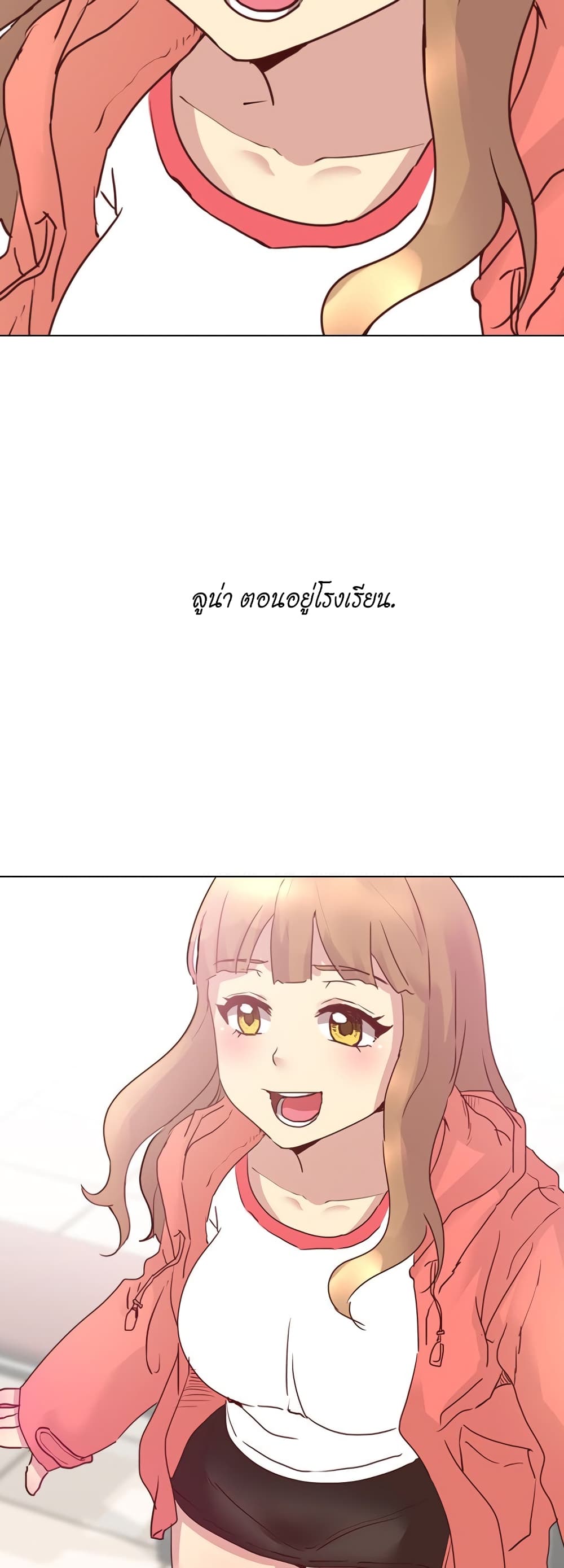 Giving Girl page 8