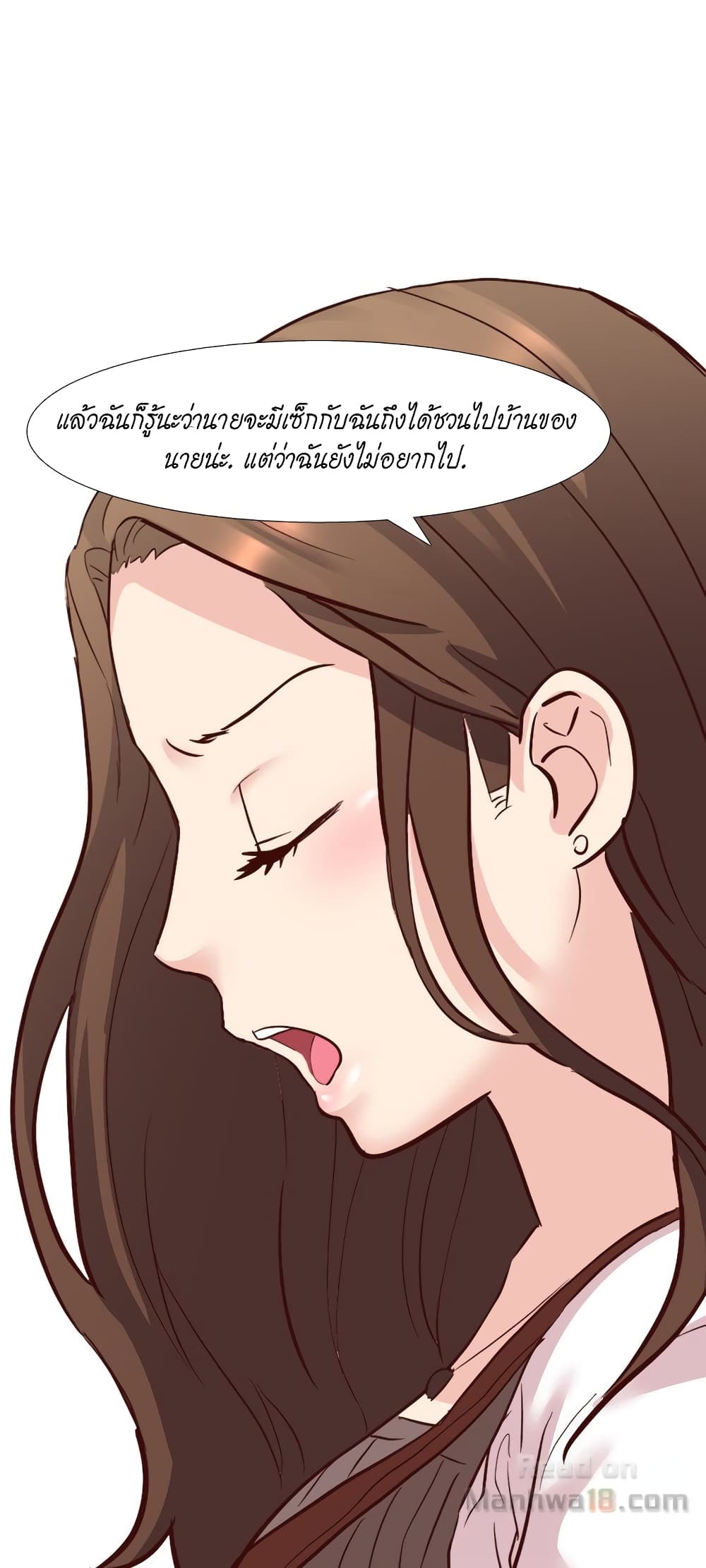 Giving Girl page 5