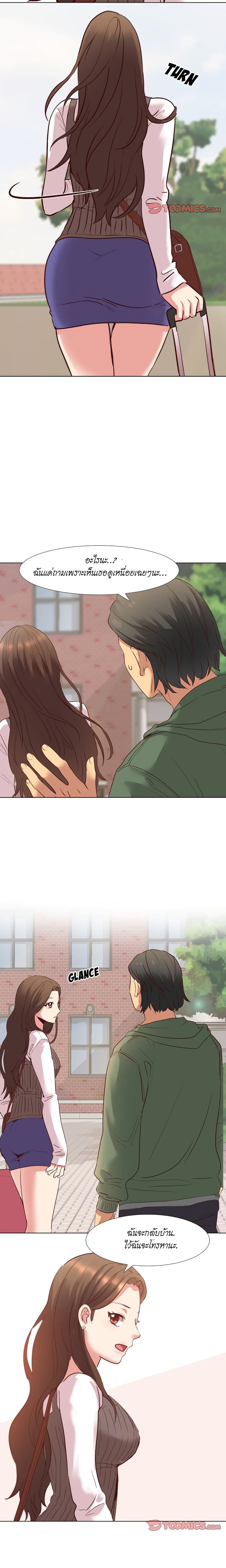 Giving Girl page 6