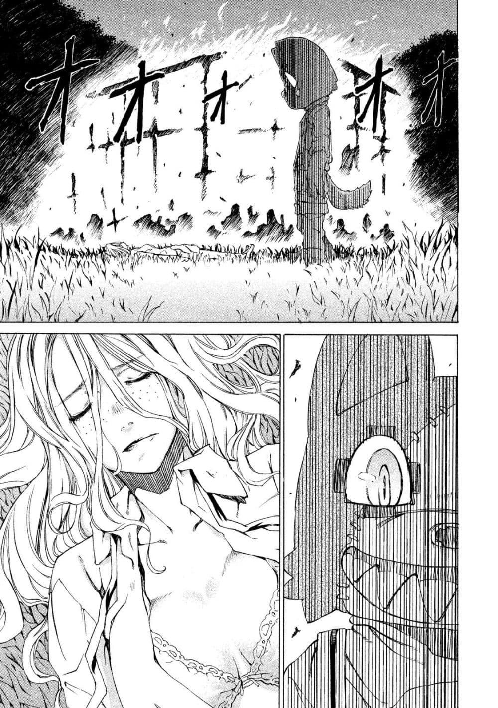 Gleipnir page 38
