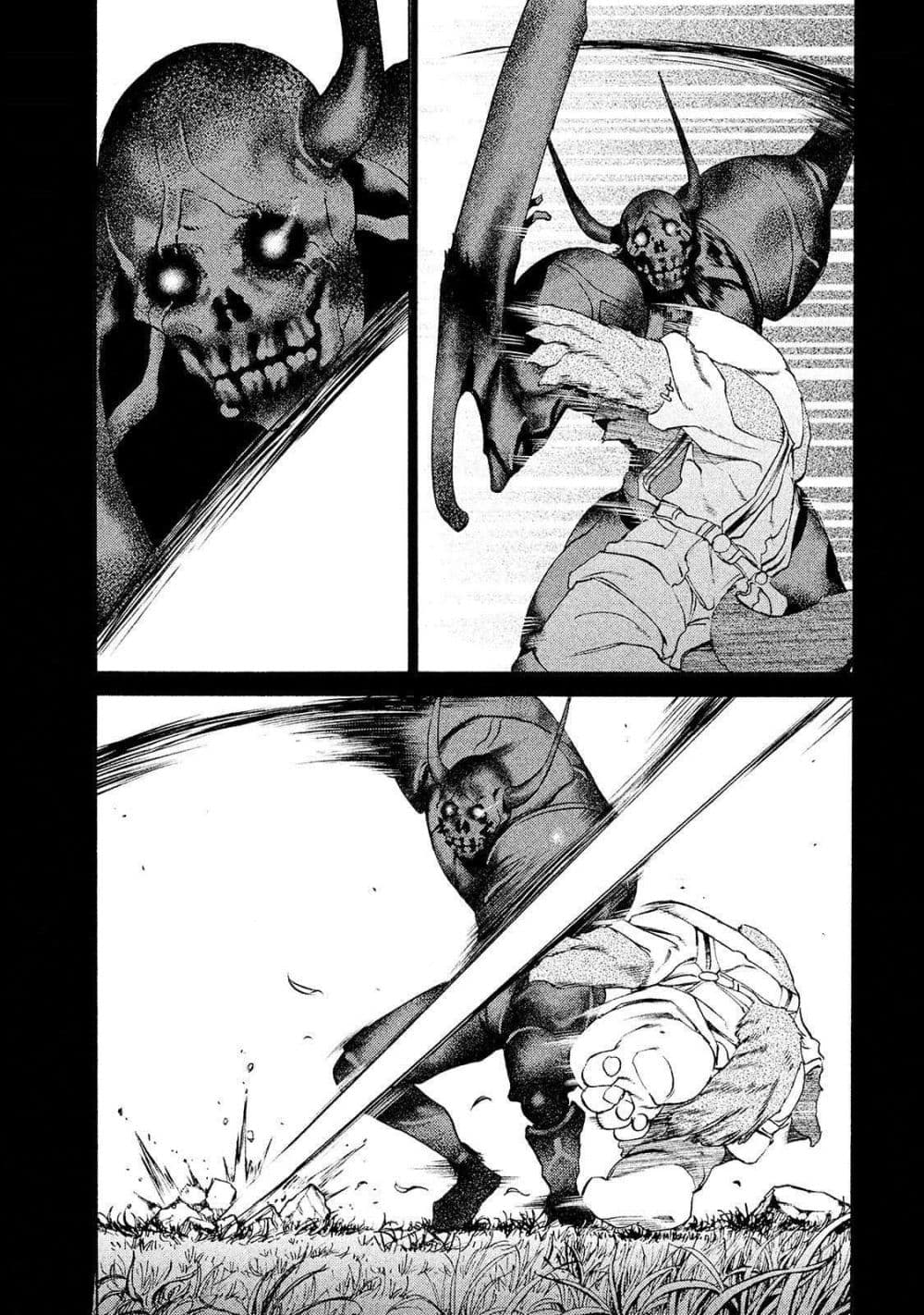 Gleipnir page 5