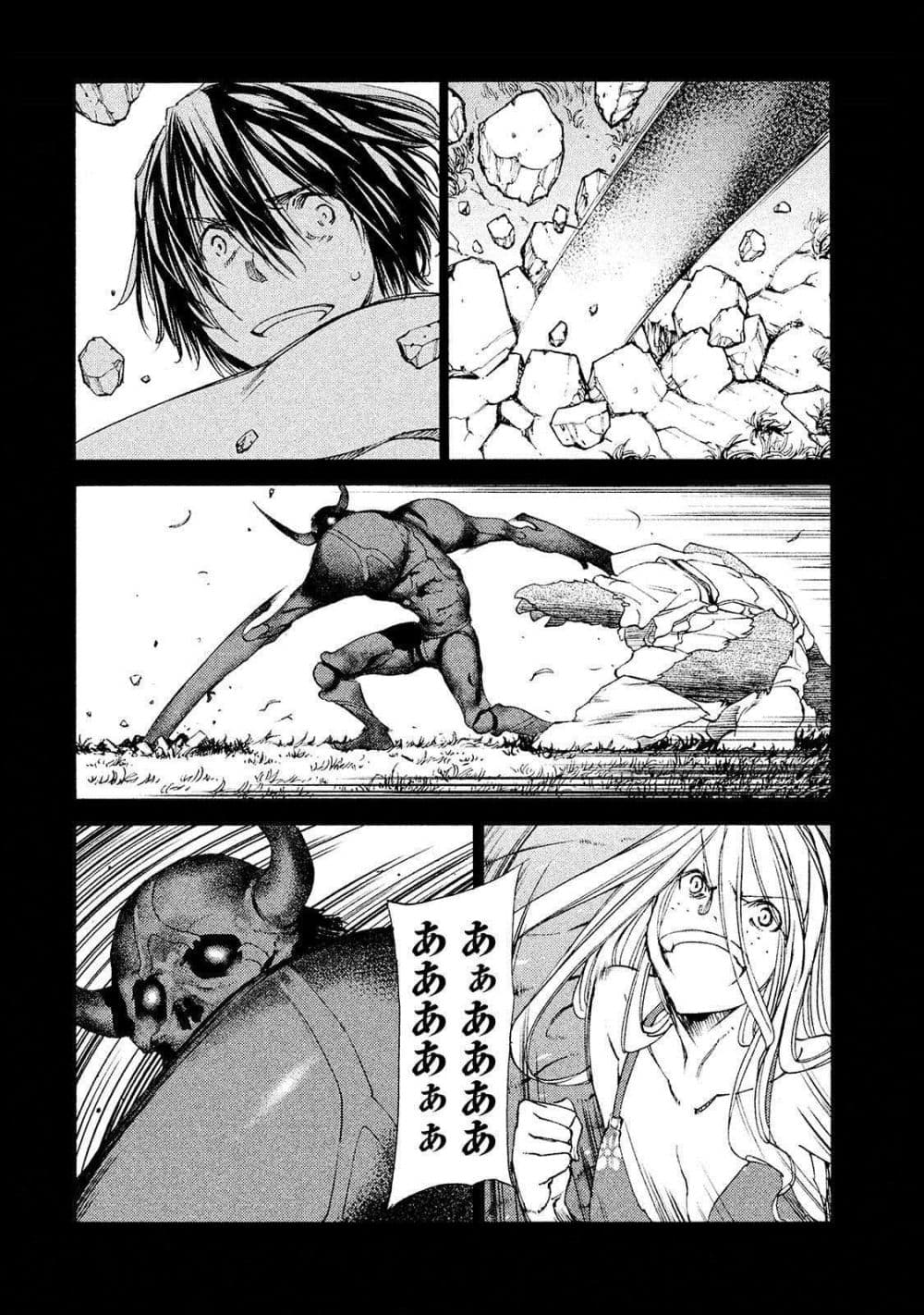Gleipnir page 6