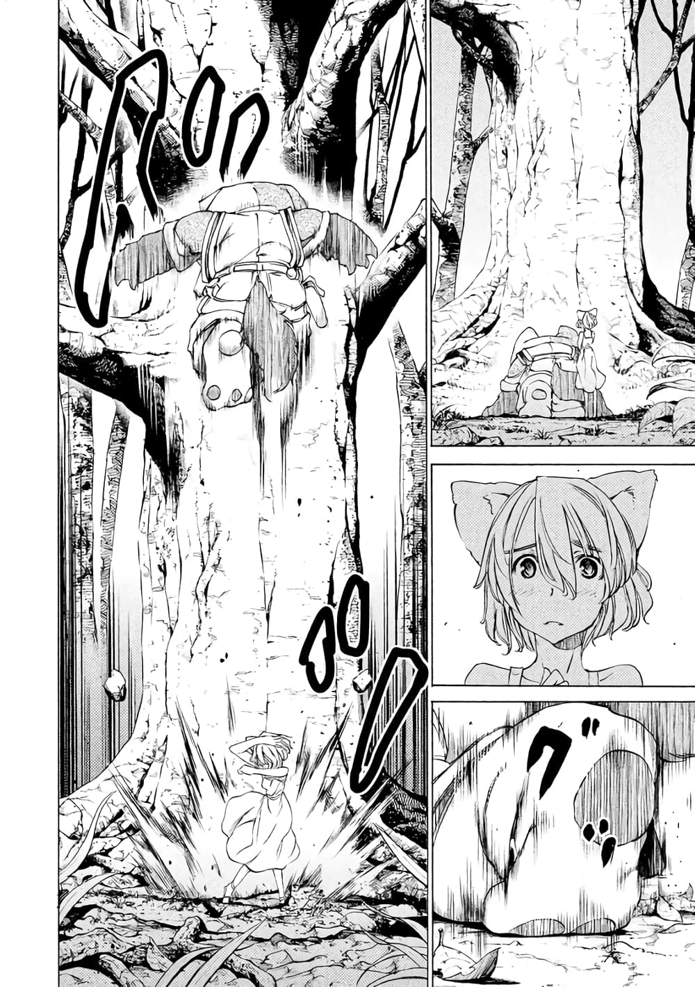Gleipnir page 6