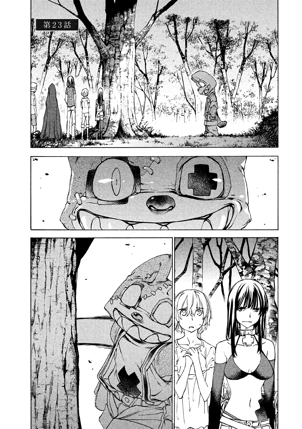 Gleipnir page 3