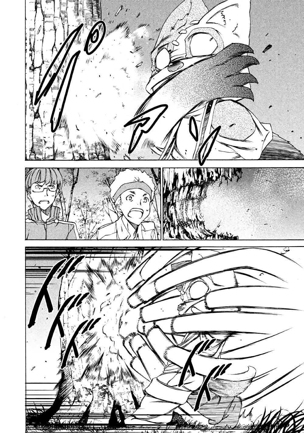 Gleipnir page 4