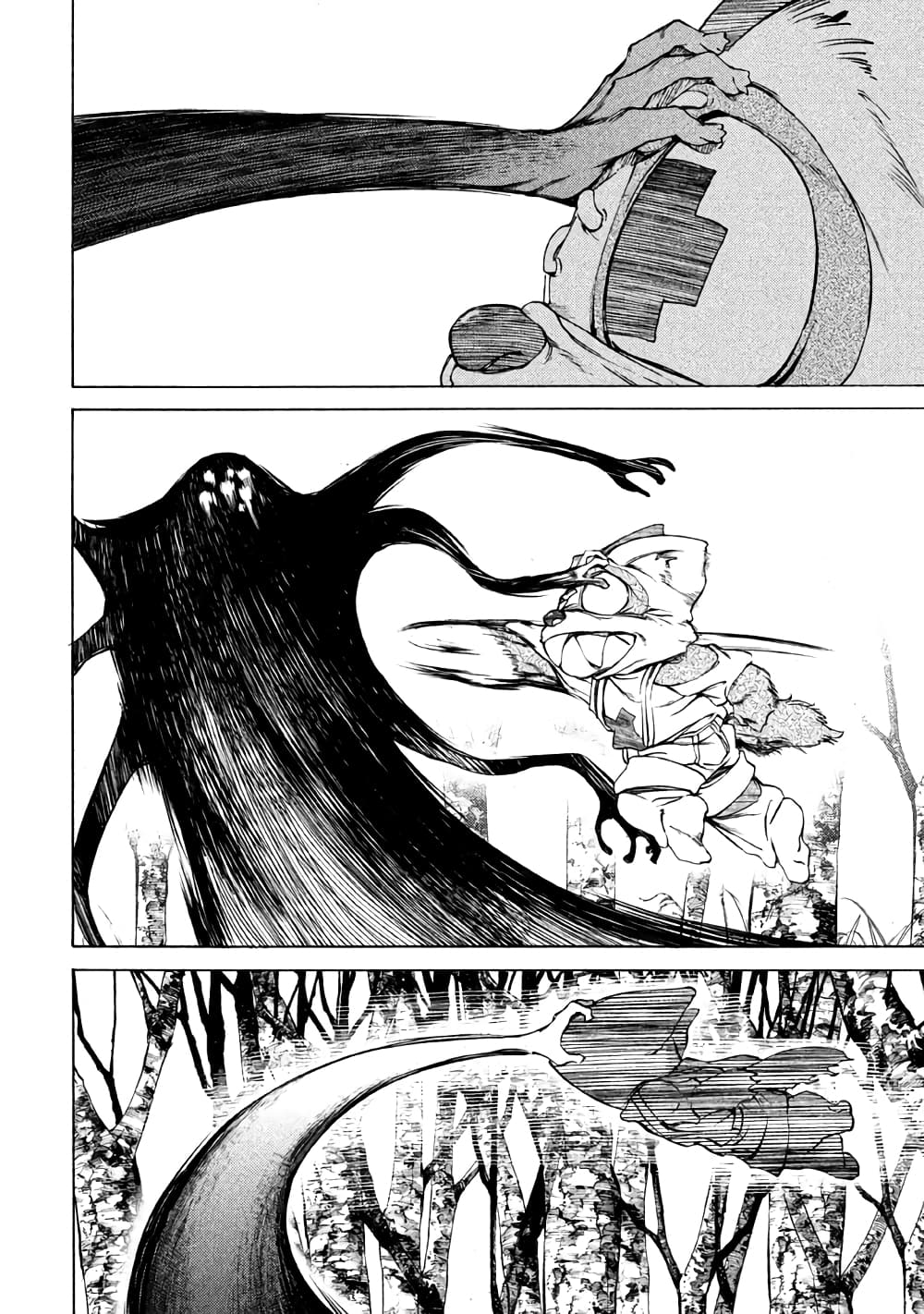 Gleipnir page 7