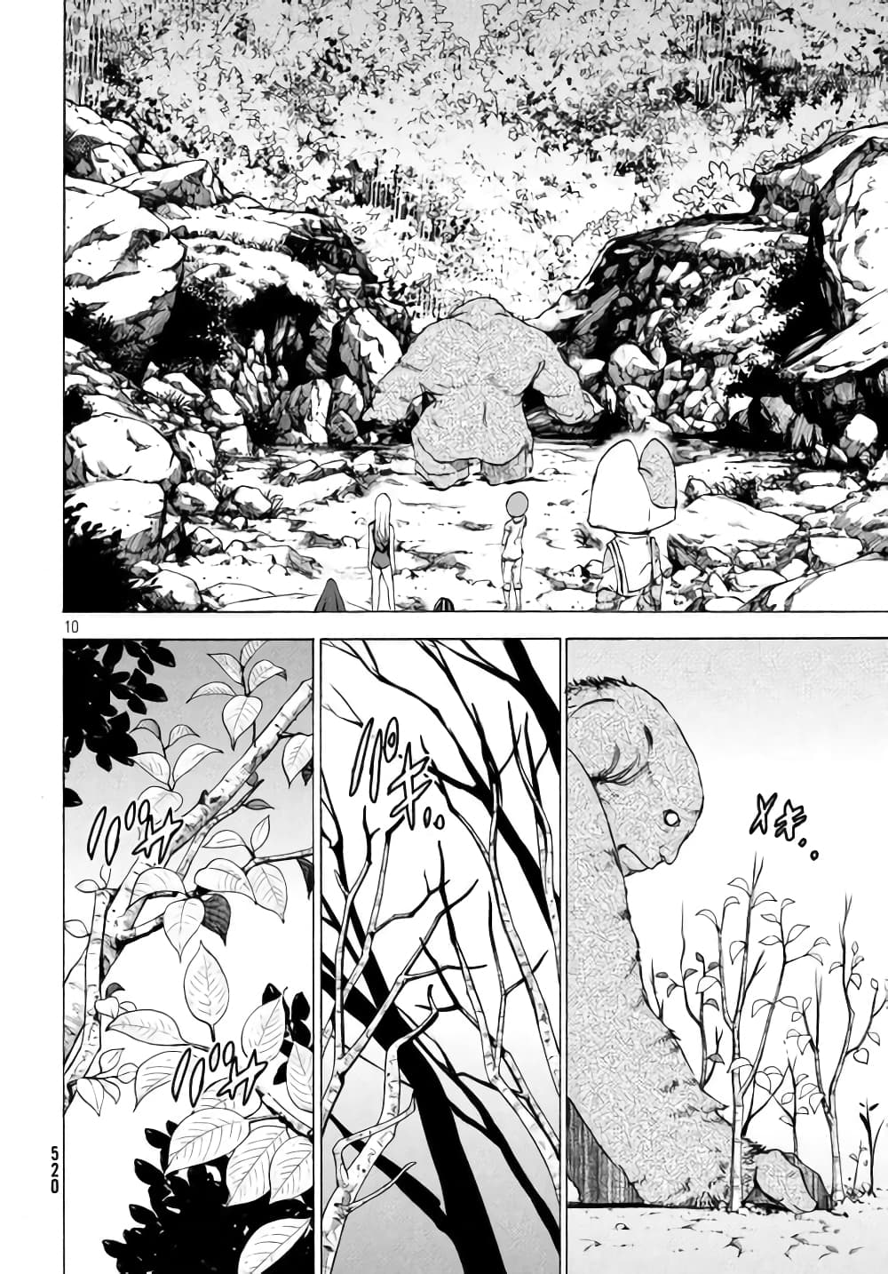 Gleipnir page 12