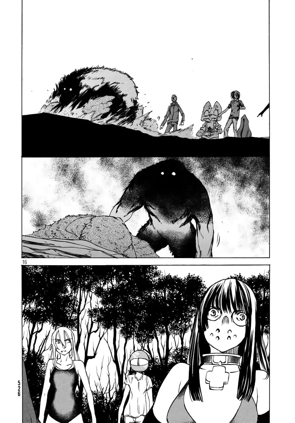 Gleipnir page 18